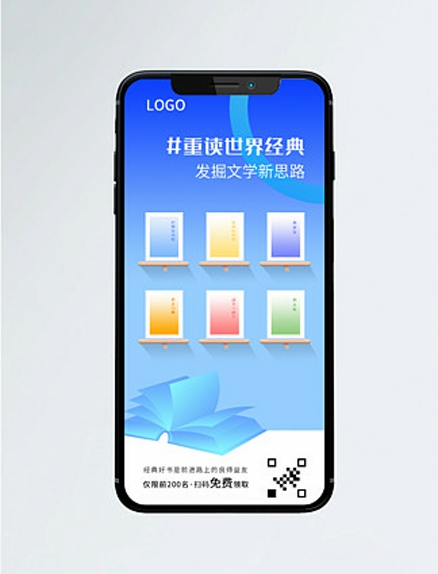 数字化画册